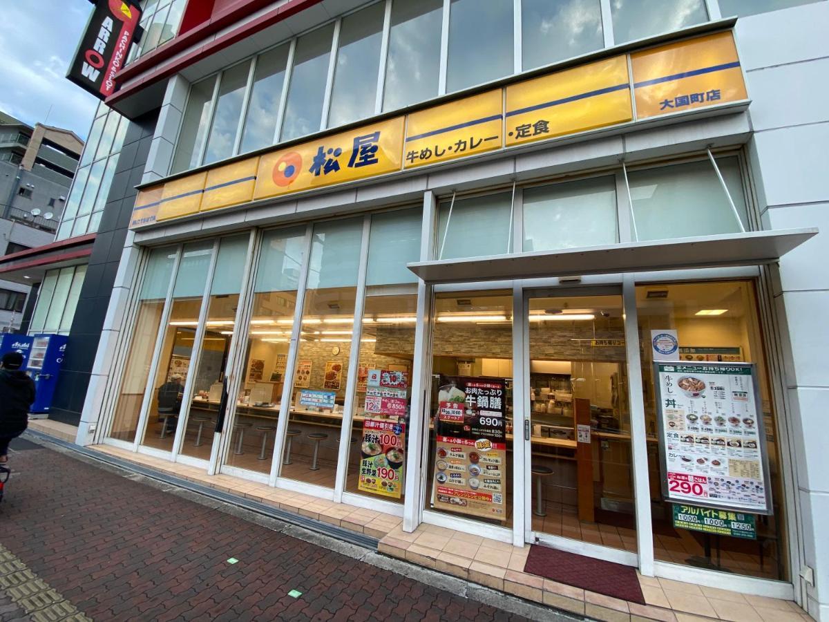 ラグジュアリ難波305 Leilighet Ōsaka Eksteriør bilde