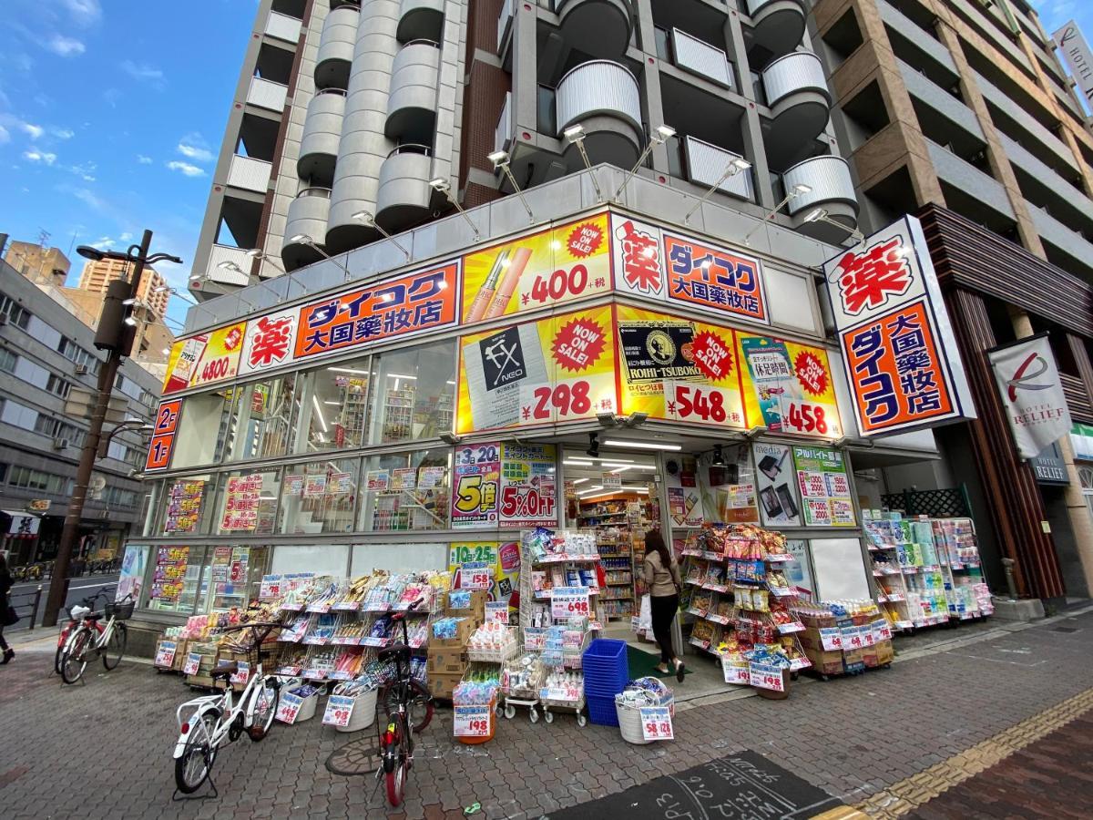 ラグジュアリ難波305 Leilighet Ōsaka Eksteriør bilde