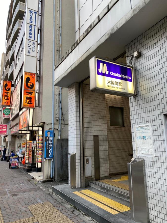 ラグジュアリ難波305 Leilighet Ōsaka Eksteriør bilde